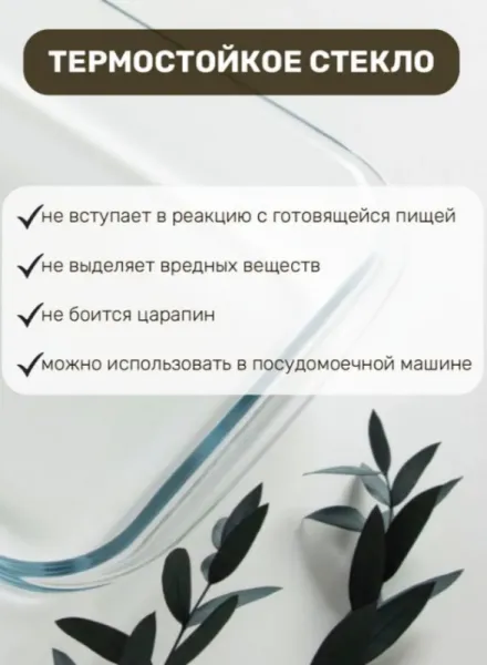 форма для выпекания atmix, 1100мл, 207х183х50мм