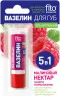 Вазелин косметический 4.5г для губ  (Малин.нект.защ/омол.)