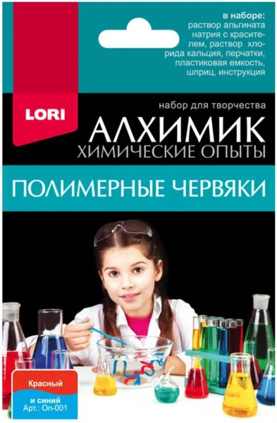 Игровой набор Химические опыты