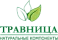 ТРАВНИЦА