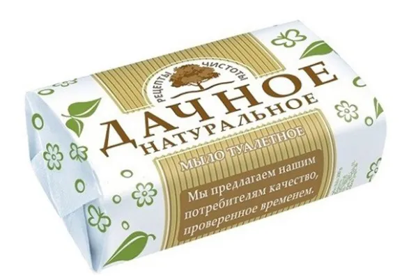 Мыло туалетное Рецепты чистоты 180г НН