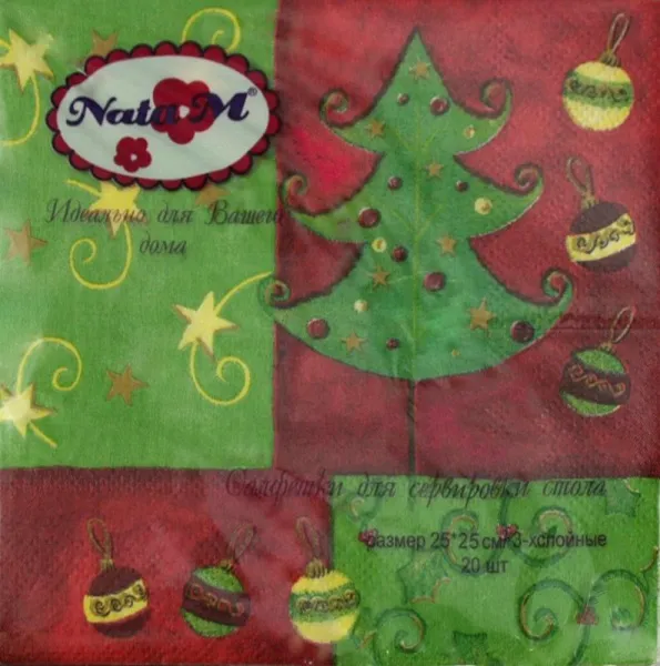 Салфетки бумажные NataM 20шт 25х25см 3-х слойные 