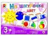 Игра настольная На шнурочке (Цвет С-943)