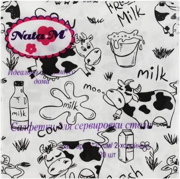 Салфетки бумажные NataM 20шт 25х25см 2-х слойные DN (Коровы и молоко // А25001)