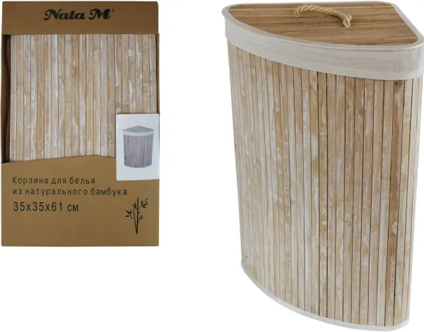 Корзина для белья 57л угловая Размер: 40*30*61см