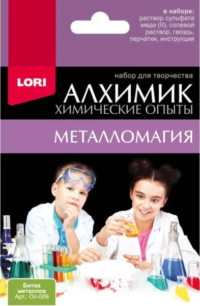 Игровой набор Химические опыты