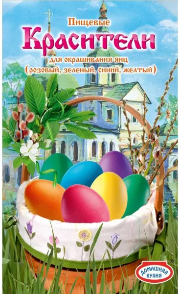 Краситель жидкий для декорирования пасхальных яиц 