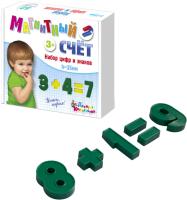 Игра обучающая Набор  цифр и знаков Магнитный Счет (h35 мм, 52 шт) 