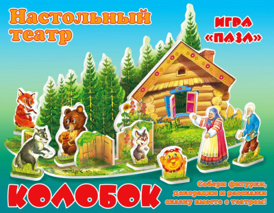 Игра настольная тетр, игра-пазл РАКЕТА (Колобок // Р-0789)