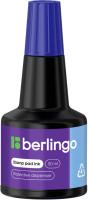Краска штемпельная BERLINGO 30мл синяя