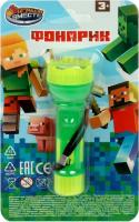 Фонарик ИГРАЕМ ВМЕСТЕ Строители, размер: 10,5х18х5см