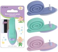 Фиксатор для двери Улитка