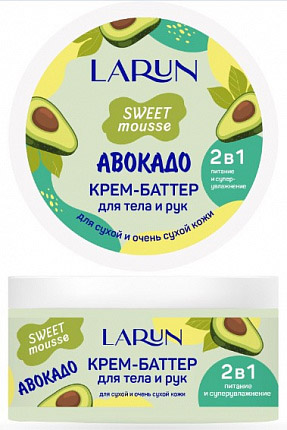 Крем-баттер для тела и рук LARUN 250мл (Авокадо)