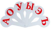 Касса гласных букв СТАММ 1 веер 