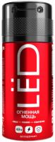 Дезодорант-спрей мужской LЁD 150мл Огненная мощь