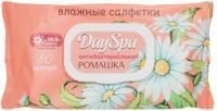 салфетки влажные day spa ромашки антибактериальные купить
