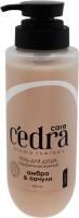 Гель для душа CEDRACARE 400мл Амбра&Пачули парфюмированный