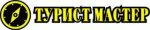 Турист Мастер