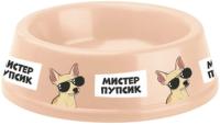 Миска пластиковая МОЙ БРО - М!ИСТЕР ПУПСИК 700мл 210х65мм Цвет бежевый 