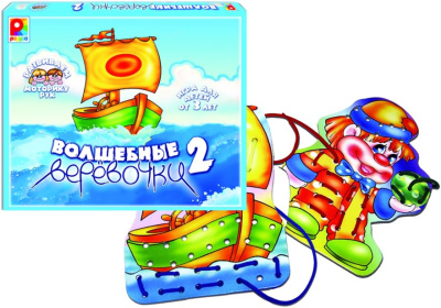 Игра Волшебные веревочки (2 С-224)