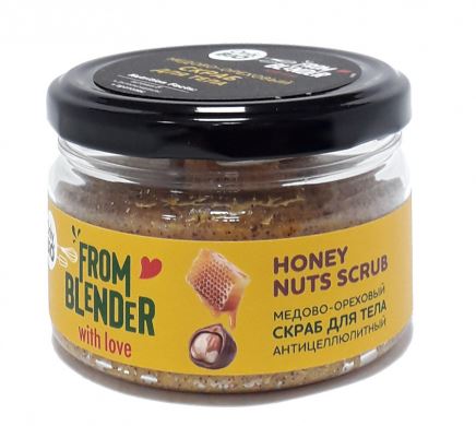 Скраб для тела From Blender with Love 200мл медово-ореховый подтягивающий антицеллюлитный