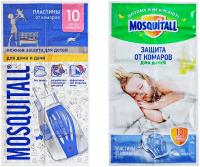 Пластины от комаров MOSQUITALL Нежная защита для детей 10шт