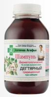 Шампунь АПТЕЧКА АГАФЬИ 300мл Дегтярный традиционный