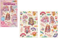 Тату МУЛЬТИ АРТ Аниме переводные