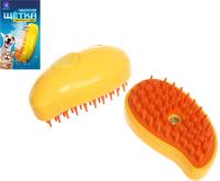 Щетка паровая МОЙ БРО с массажным эффектом Цвет: желтый