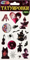 Тату МУЛЬТИ АРТ Готическая девушка переводные, светятся в темноте