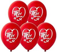 Шар воздушный 12" BELBAL Романтика Ты и Я, в ассортименте 1шт