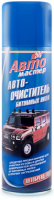 Очиститель АВТОМАСТЕР от битумных пятен 210мл 327см3 (52-165)