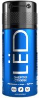 Дезодорант-спрей мужской LЁD 150мл Энергия стихии