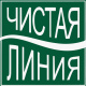 ЧИСТАЯ ЛИНИЯ