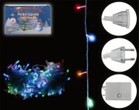 Гирлянда светодиодная 8 режимов Размер: 20м, 200 ламп Цвет: разноцветный