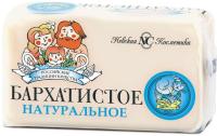 Мыло туалетное БАРХАТИСТОЕ 140г НК