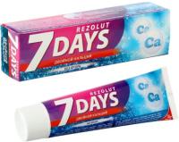 Зубная паста 7DAYS 100мл Двойной кальций без фтора