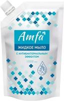 Мыло жидкое AMFA 1000мл дойпак