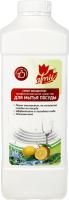 Средство для посуды Atmix концентрат с лимоном 1000мл
