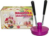 Машинка закаточная Москвичка Е490 автоматическая