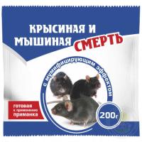 Средство родентицидное КРЫСИН Грызунов нет тесто-брикет 200г