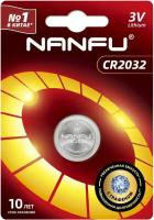 Батарейка NANFU CR2032 3B BL1 1шт щелочная
