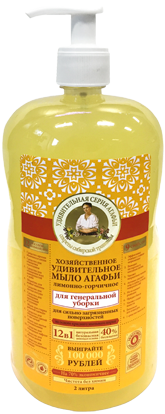 Мыло жидкое УДИВИТЕЛЬНАЯ СЕРИЯ АГАФЬИ 2л Лимонно-горчичное для генеральной уборки