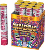 Пневмохлопушка Юбилейная-30 50х300 АС0135