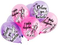 Шар воздушный 12" ЛДМ Пастель Свадьба в ассортименте 1шт