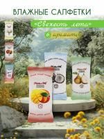 Влажные салфетки натам эконом гигиенические 15шт без спирта