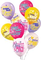 Шар воздушный 12" ЛДМ Пастель С Днем Рождения в ассортименте 1шт