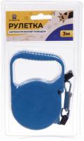 Поводок-рулетка Веселая прогулка Ultramarine 3м до 10кг цвет синий