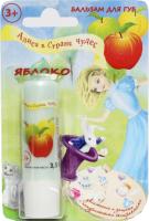 Бальзам для губ АЛИСА В СТРАНЕ ЧУДЕС 3.5г