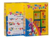 Игровой набор кубиков Учимся считать 9шт